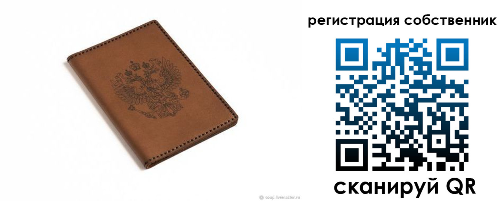 временная регистрация поиск в Гремячинске