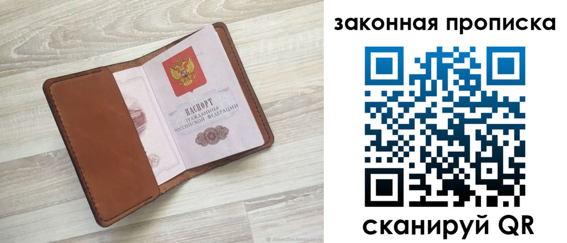 пропишу в квартире в Гремячинске
