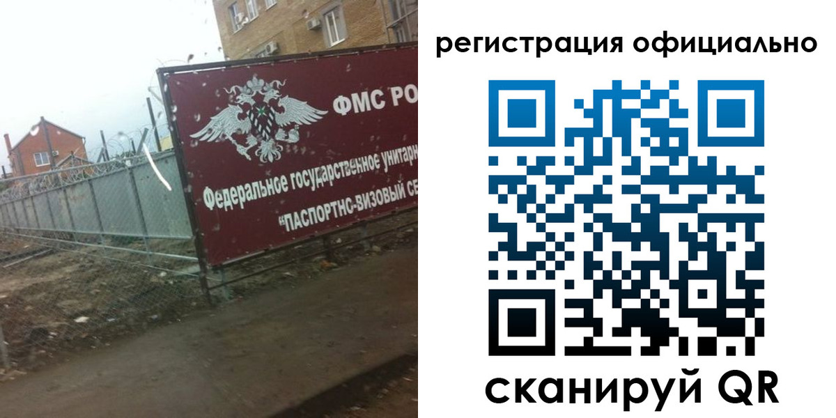 прописка в квартире в Гремячинске