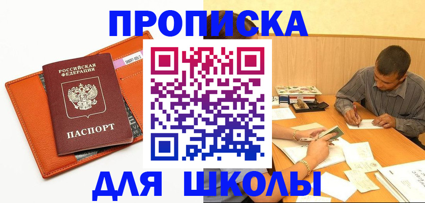 форма 3 в Гремячинске